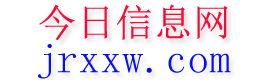 玉田今日信息网